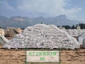 景觀(guān)石