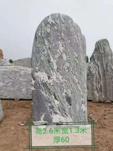 景觀(guān)石